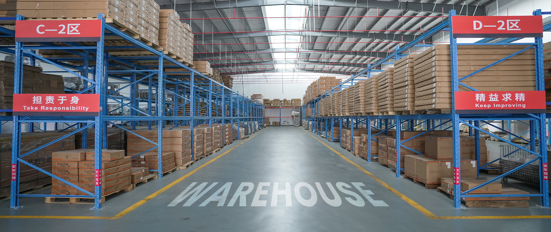 warehouse